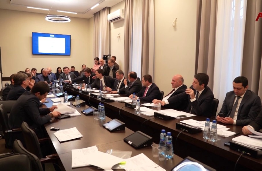 Сессия парламента