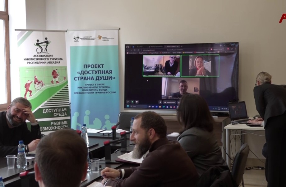 Первый инклюзивный маршрут будет сформирован в Абхазии