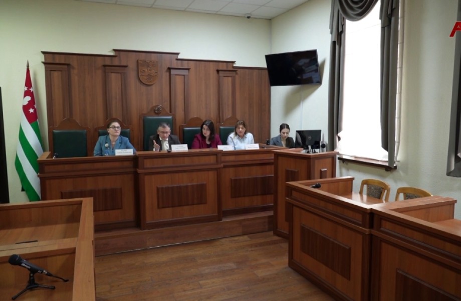 Избран новый состав квалификационной коллегии судей Абхазии