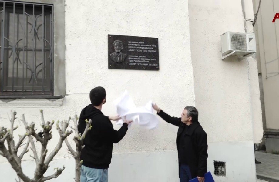 На доме, где жил Герой Абхазии Альберт Тополян установили мемориальную доску