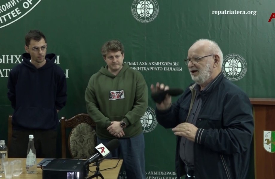 История Абхазии в Анимационном формате