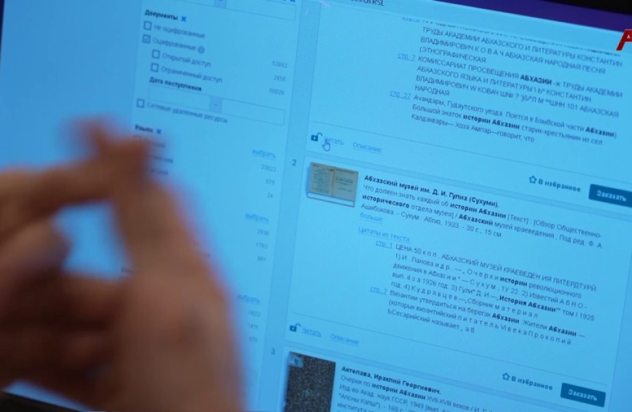 Онлайн библиотека и ее возможности