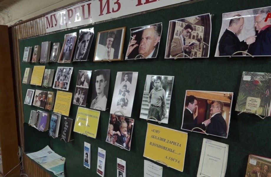 В Государственной республиканской юношеской библиотеке прошел вечер, посвящённый поэзии Ф. Искандера