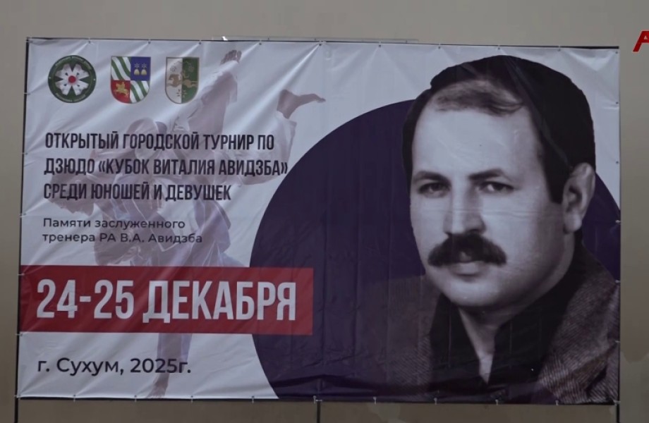 Витали Аҩӡба игәалашәара иазкыз адзиудо азы аицлабра мҩаҧысит