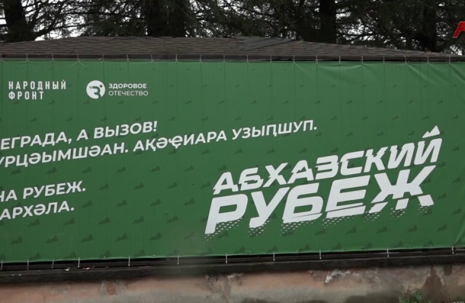 Штурм рубежа