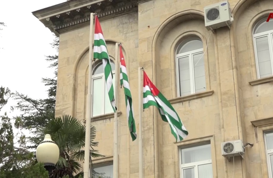 Абхазия в ожидании гостей!