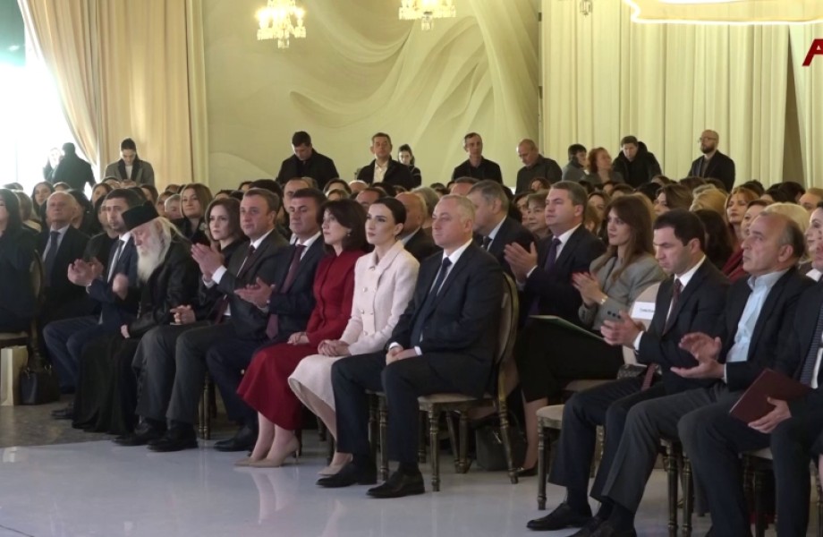 В Сухуме проходит Международный форум деловых женщин «Абхазия-2026»