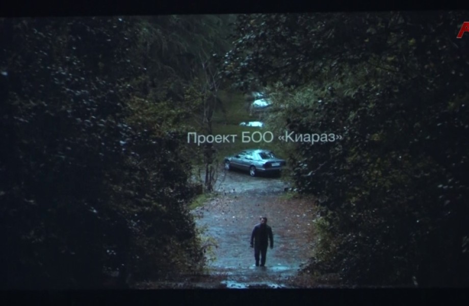 В музее Боевой Славы имени В. Ардзинба прошел показ художественного фильма «Опасная Вакансия»