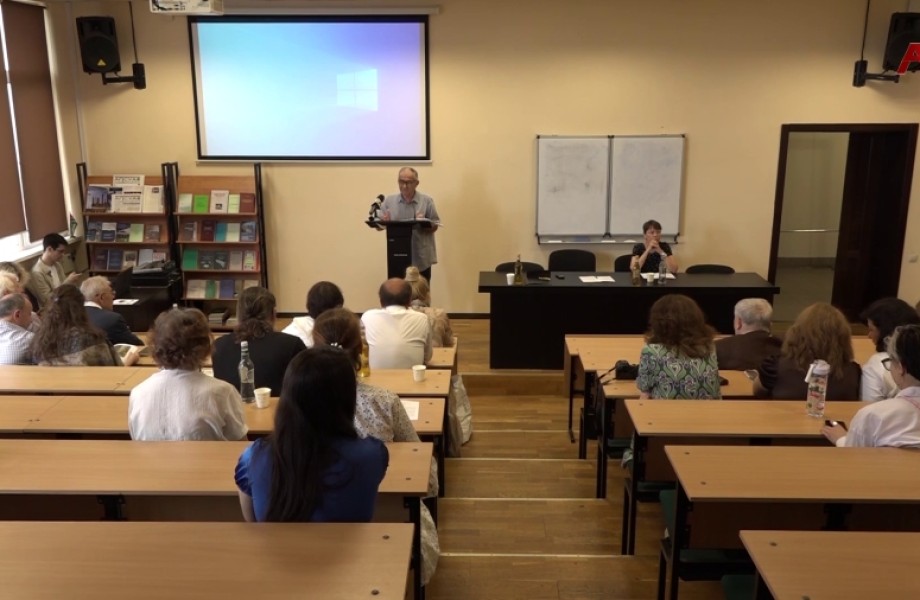 В АГУ ученые обсуждают будущее этноса и языка. Стартовала 9-я Международная научная конференция