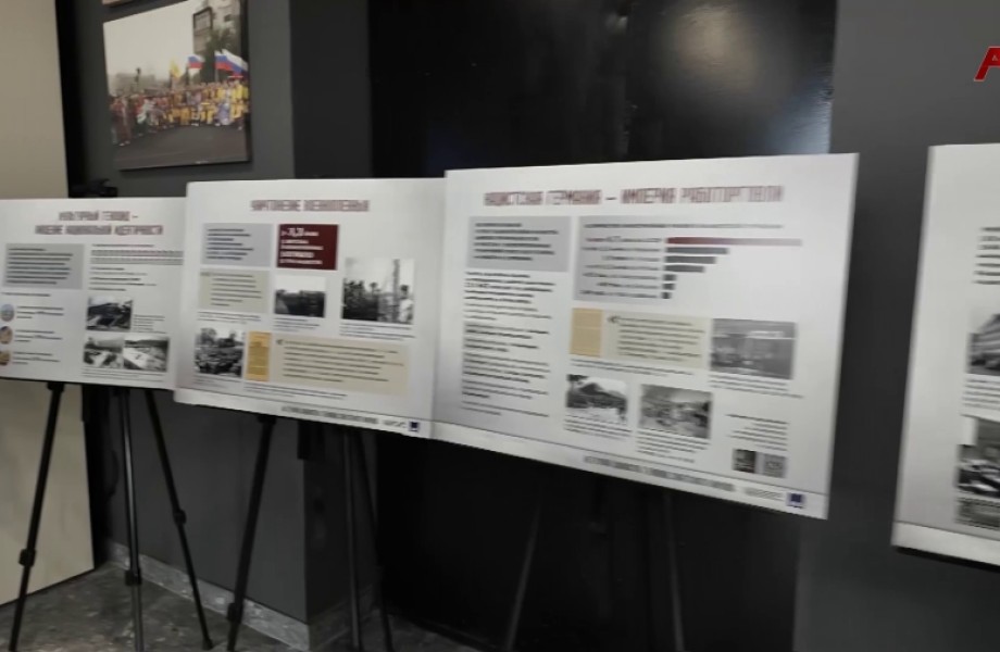 День памяти жертв геноцида советского народа