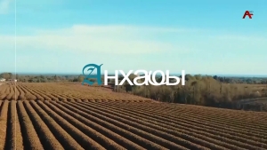 Анхаҩы. Константин Џьугьелиа