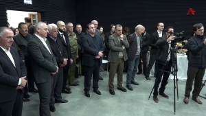 Аусура иазыхиоуп