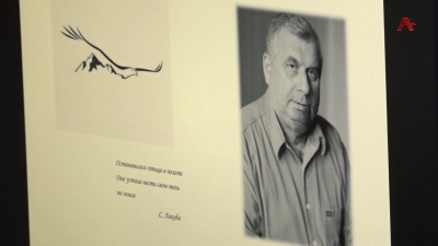 В АГУ будет учреждена стипендия ученого, кавалера ордена "Ахьдз-Апша" II степени Станислава Лакоба