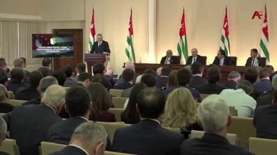 Ақыҭа иашықәсхоит