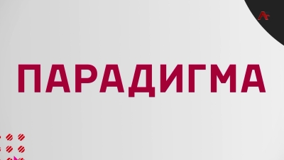 Парадигма. Альдона Цкуа и Армен Хачатурян