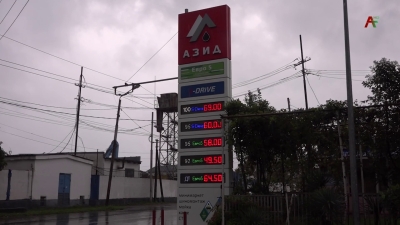На автозаправочных станциях Абхазии снизилась стоимость топлива