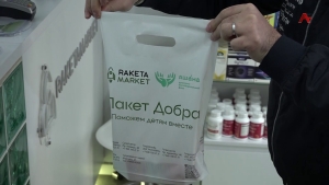 Акция &quot;Месяц добра&quot;