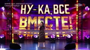 Валерия Делба из Абхазии впечатлила жюри конкурса «Ну-ка все вместе» в Санкт-Петербурге