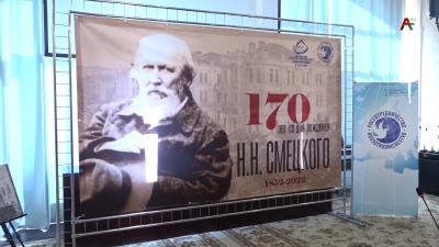 Лекция, посвященная 170-летию со дня рождения крупного мецената Николая Смецкого