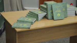 Аҧсадгьыл ахь ахзынҳәразы аҳәынҭеилакы аҿы иӡырган &quot;Аамҭақәа реигәныҩра&quot; захьӡу ашәҟәы