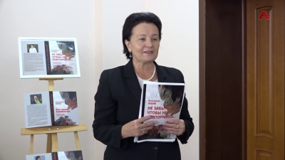 Аҧснытәи аҳәынҭқарратә университет аҿы имҩаҧысит Е. Бебиаҧҳа лышәҟәы «Харада ахара здыз» аӡыргара