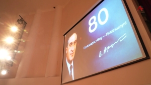 ААУ аҿы Аҧсны Раҧхьатәи ахада Владислав Арӡынба диижьҭеи 80 шықәса аҵра иазкыз ахәылҧаз еиҿкаан