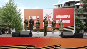 Идырым Асолдаҭ ибаҟа азааигәара имҩаҧысит аибашьра ду иалиааз ашәақәа рыла еиҿкааз аконцерт