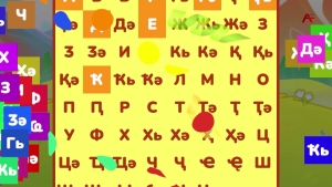 Состоялась презентация первого мобильного приложения для детей «Анбан»