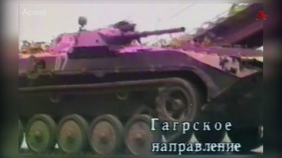 Гагра араион ақырҭуа мпыҵахалаҩцәа рҟнытә ахы иақәиҭтәуижьҭеи ҩажәи жәаха шықәса ҵит (архив)