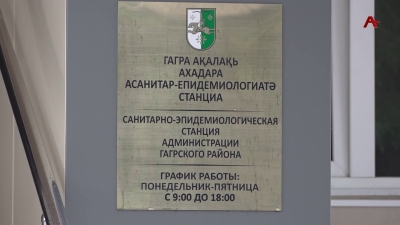 Случаи ботулизма в Абхазии, выявленные в апреле этого года в Гагре, связаны с домашней продукцией