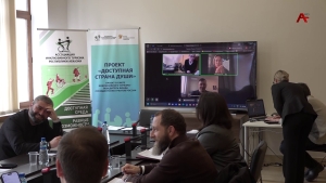 Первый инклюзивный маршрут будет сформирован в Абхазии