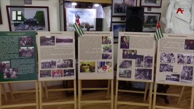 В Музейно-выставочном центре Тамбовской области закрылась выставка, посвященная ОВ народа Абхазии