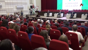 В Сухуме открылся форум &quot;Команда Абхазии&quot; под председательством президента Бадры Гунба
