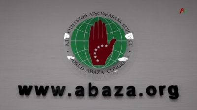 Основные итоги уходящего года для команды всемирного Абхазо-абазинского конгресса