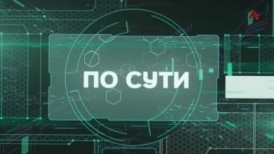 По сути. 9 Мая