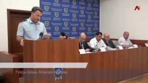 Состоялось координационное совещание правоохранительных органов Республики Абхазия