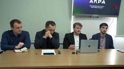 В офисе ВААК прошла презентация Ассоциации киберспорта Абхазии