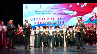 Фестиваль «Танцуй и пой, Моя Россия, Моя Абхазия!» прошёл в Сухуме