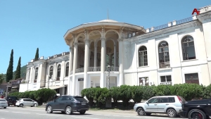 Мызкы иназынаҧшуа иҵуеит Афонтәи адәыҕба аанҿасырҭаҿы аиҭашьақәыргыларатә усурақәа ирылагеижьҭеи
