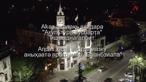 Концерт. Открытие елки на площади Свободы