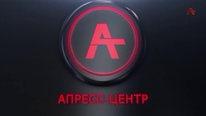 Пресс-центр АГТРК. Пресс-конференция Алхаса Читанава