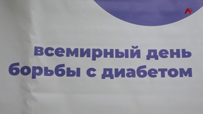 «Ашьақар анормақәа ирықәшәоит» ҳәа захьӡу акциа мҩаҧган Аҧсны араионқәа зегьы рҿы