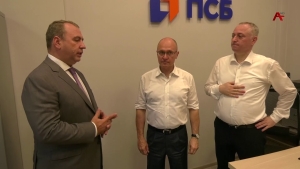 Бадра Гунба и Сергей Кириенко посетили отделение Промвязьбанка в Абхазии