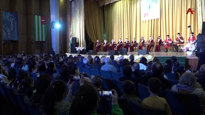 Ансамбль «Аҧхьарца» аубилеи азгәанаҭеит