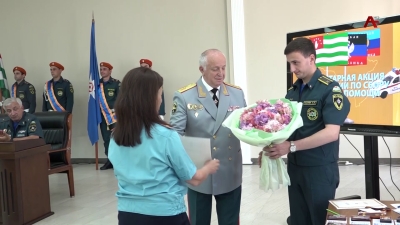 Аҧсны Аҭагылазаашьа ҷыдақәа рзы аминистрра аҧҵоижьҭеи жәибжь шықәса ҵит