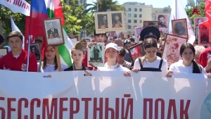 Акция "Бессмертный полк"
