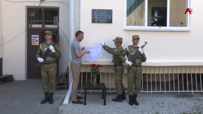 В Гудауте открыли мемориальные доски памяти погибшим ветеранам Отечественной войны народа Абхазии