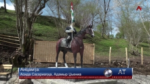 Џьырхәеи Дәрыҧшьи рҳәааҿы игылоуп знапаҿы аҧсуа бираҟ зку ҧсыуа маҭәала еилаҳәоу аҽыуаҩ искульптура