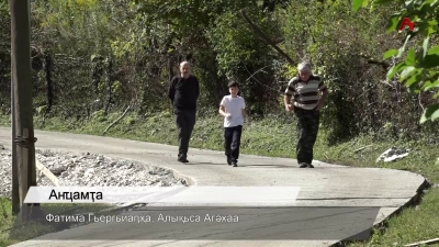 Конец бездорожью в поселке Адзхыда