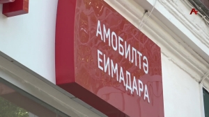 Мобильный оператор А-Мобаил открыл в Сухуме новый офис